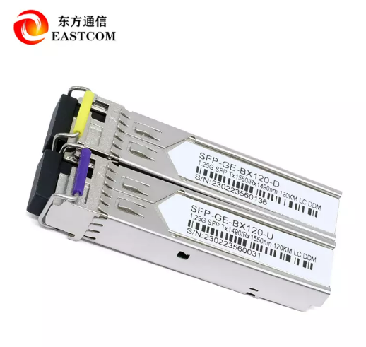optical module