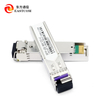 Optical Module