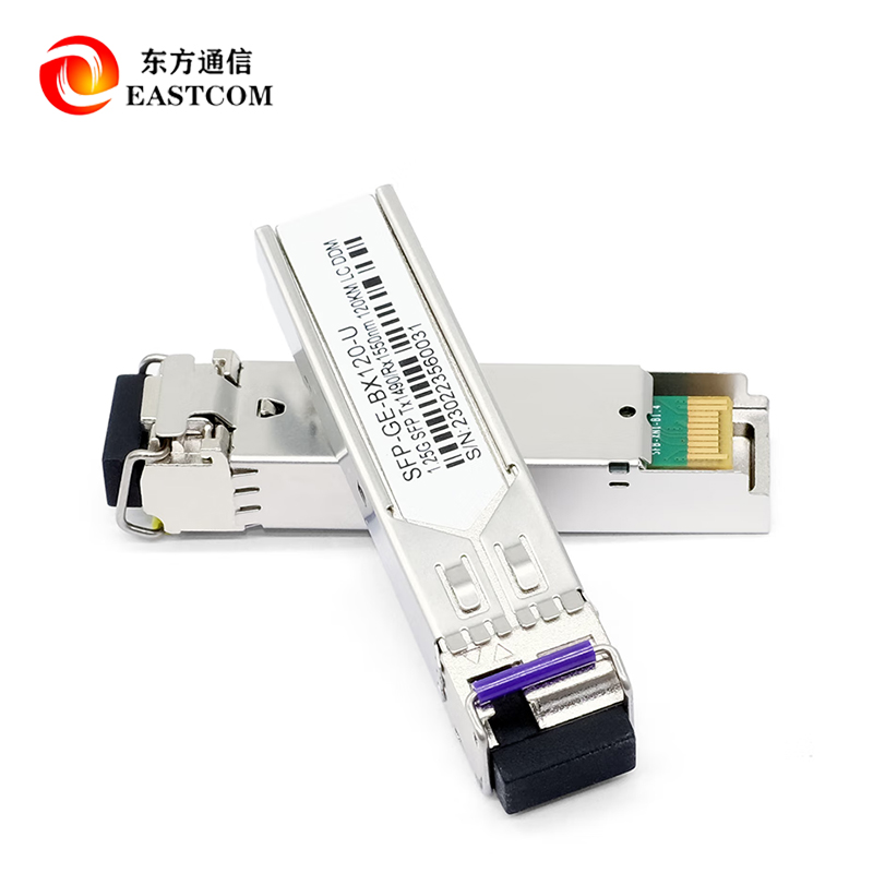 Optical Module