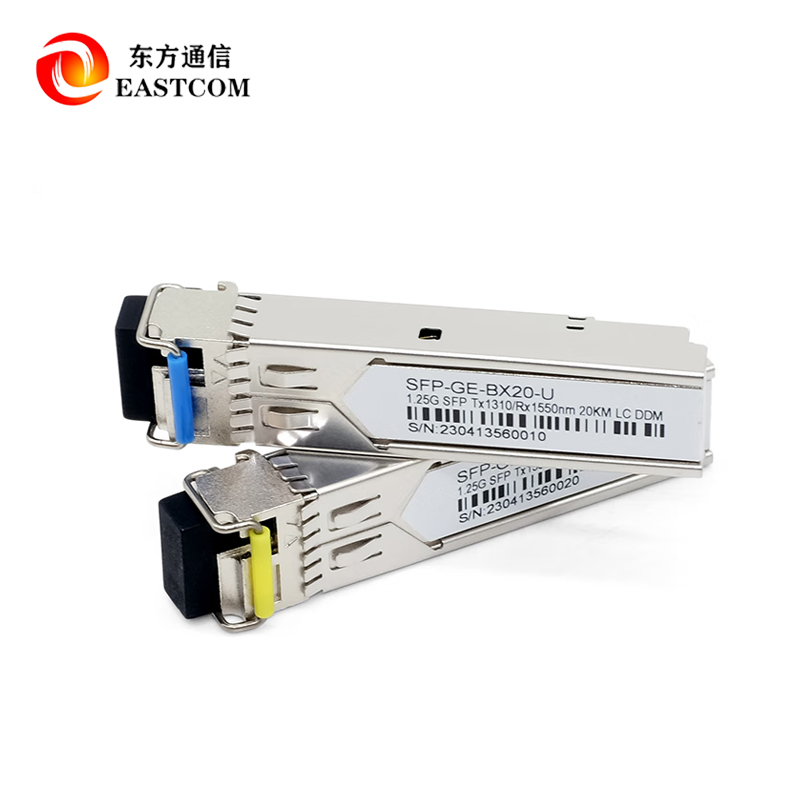 Optical Module