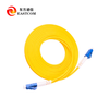 LC-LC Single-Mode Fiber Patch Cable