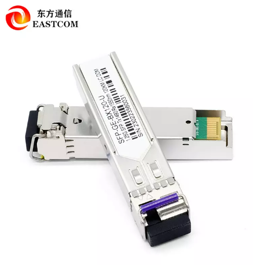 optical module optical module